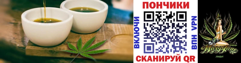 Cannafood марихуана закладка Бабушкин