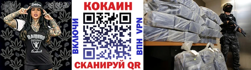 Cocaine Перу  кракен вход  Бабушкин 