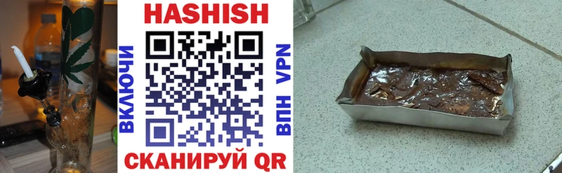 купить наркотики цена  Бабушкин  мега маркетплейс  ГАШ убойный 