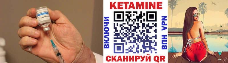 Кетамин ketamine  продажа наркотиков  Бабушкин 