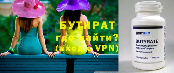 не бодяженный Армянск