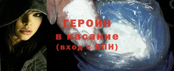 молекула духа Арсеньев