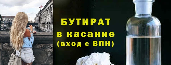 молекула духа Арсеньев