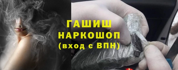 ECSTASY Аркадак