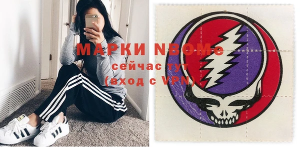 ECSTASY Аркадак