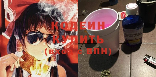 ECSTASY Аркадак