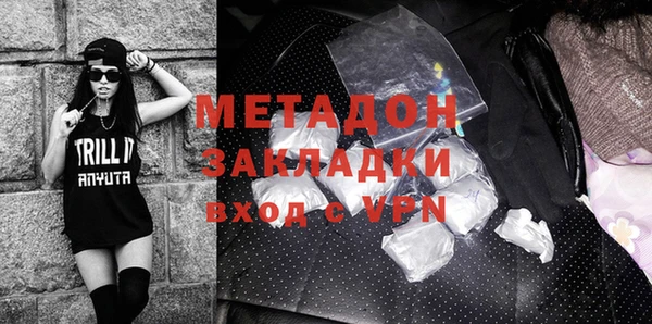 не бодяженный Армянск