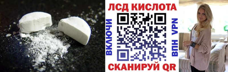 LSD-25 экстази ecstasy  где можно купить   Бабушкин 