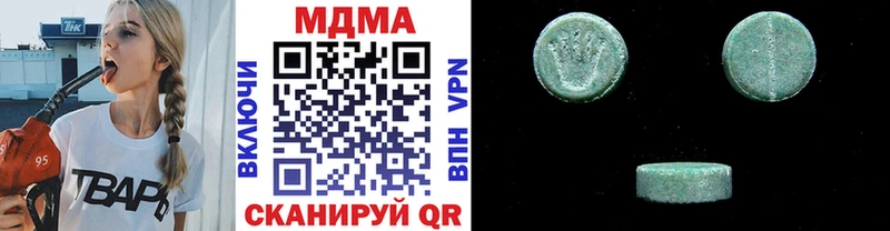 МДМА молли  Бабушкин 