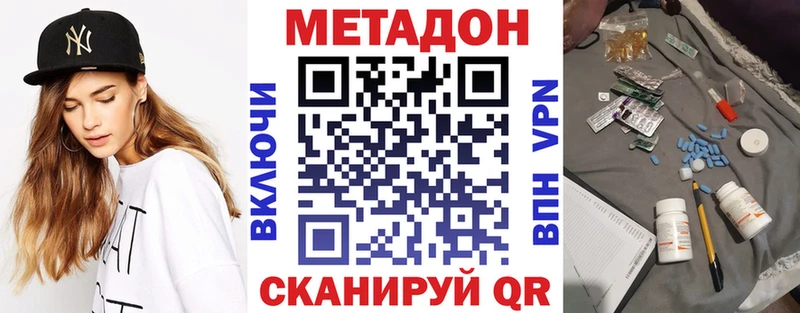 маркетплейс наркотические препараты Бабушкин Метадон белоснежный