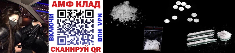 Метамфетамин Methamphetamine  Бабушкин 