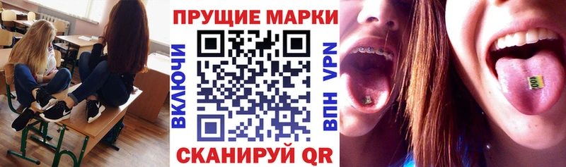 магазин продажи   Бабушкин  Марки N-bome 1500мкг 