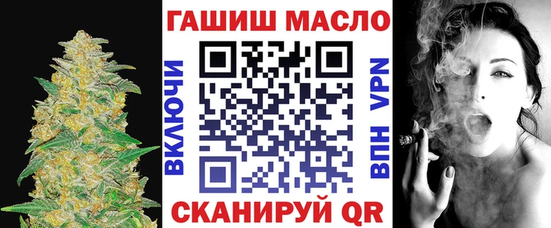 Дистиллят ТГК THC oil  Бабушкин 