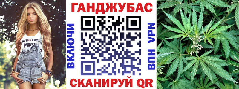 Бошки Шишки Ganja  гидра сайт  Бабушкин 